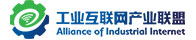 工业互联网产业联盟